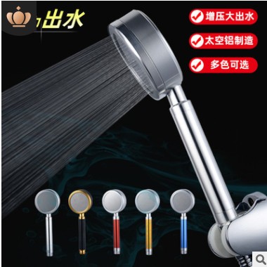 太空铝强力增压手持花洒 节水环保可拆洗 淋浴莲蓬头手持花洒喷头图3