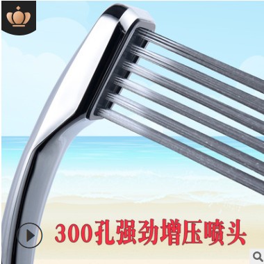 强力 增压节水花洒 手持300孔加强增压淋浴头 洗浴塑料喷头莲蓬头图2
