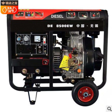 柴油发电机3千瓦5kw单三相户外6.5KW8千瓦10kw小型发电机220V380V图3