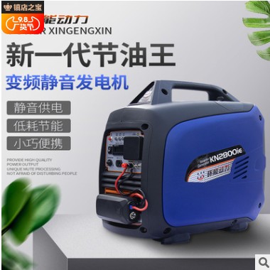 静音发电机1kw2kw2.2kw 4千瓦数码变频静音汽油小型发电机 220V图3