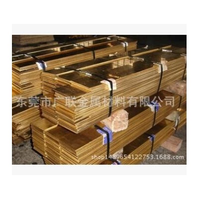 国标H62黄铜板 易加 折弯 激光切割 半硬黄铜板 H59 定黄铜大板