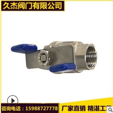 二片式蝶形球阀304不锈钢丝扣蝴蝶柄球阀2pc内螺纹阀门开关批发厂图2