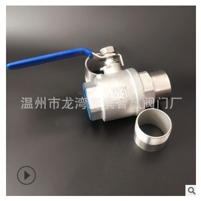 不锈钢阀门/304/201二片式球阀/丝扣内螺纹/4分1寸/Q11F/厂家直销