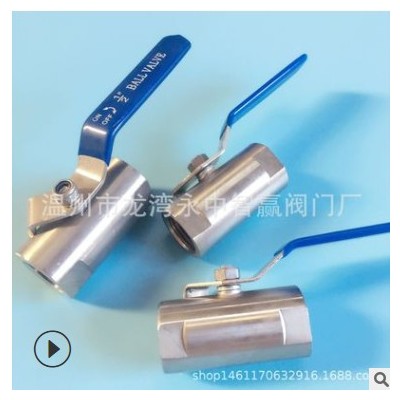 不锈钢广式球阀/广式半钢/全钢/4分6分1寸2寸/Q11F-16P厂家批发价