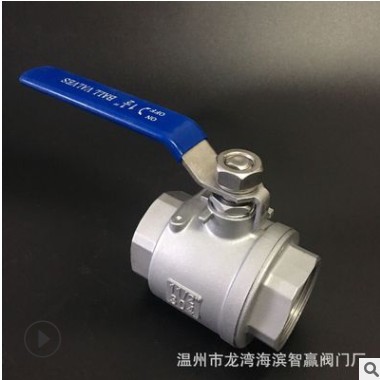 不锈钢两片式二片式球阀 304内螺纹丝扣高温阀门 4分 6分 1寸 2寸图3