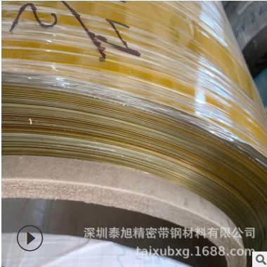 绝缘洋白铜 C7521白铜带 单面涂层镀漆冲压拉伸型屏蔽盖洋白铜带图2