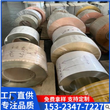 绝缘洋白铜 C7521白铜带 单面涂层镀漆冲压拉伸型屏蔽盖洋白铜带图3