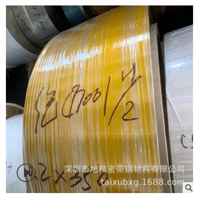 绝缘洋白铜 C7521白铜带 单面涂层镀漆冲压拉伸型屏蔽盖洋白铜带