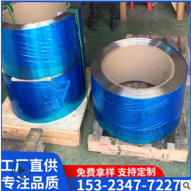 304不锈钢带 钢片薄钢板薄片钢箔 铁皮卷板 垫片模具设备间隙片图3