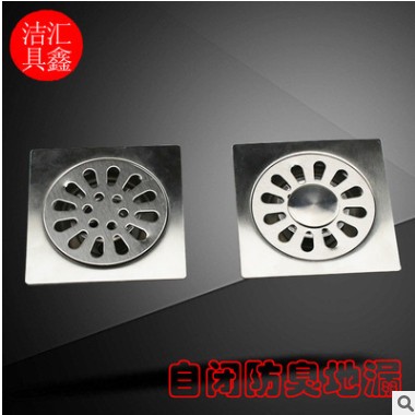 实商直供 2厘不锈钢防臭地漏 洗衣机单双用不锈钢翻板地漏供应图2