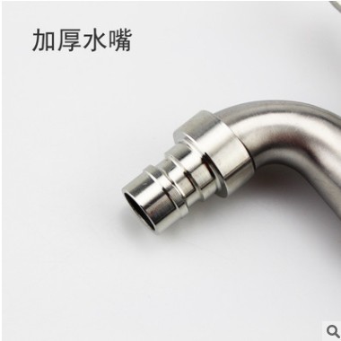 厂家批发 加厚4分304不锈钢洗衣机龙头拖把池龙头单冷快开水龙头图3