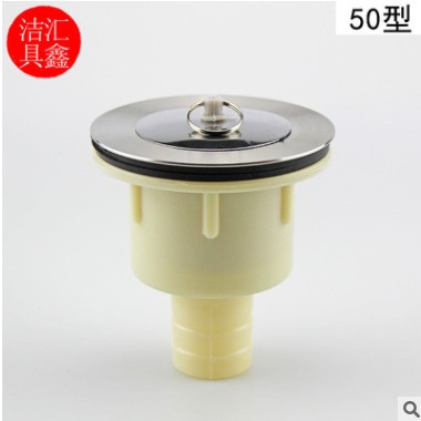 批发 拖把池下水器 50下水 拖布池落水头 不锈钢50下水器供应图3