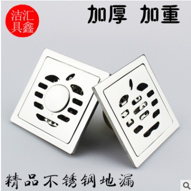 厂家直销加厚不锈钢防臭地漏 卫生间防堵地漏洗衣机自动密封地漏图2