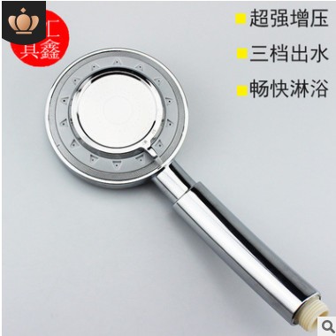 批发 可拆洗增压多功能花洒 镜面三档手持淋浴喷头莲蓬头花洒套装图3