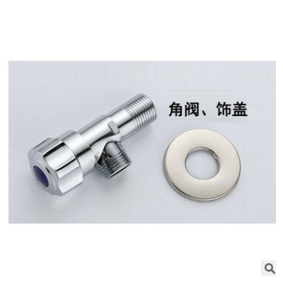厂家直销合金三角阀 加厚止水阀 冷热水器厨房卫浴马桶角阀供应