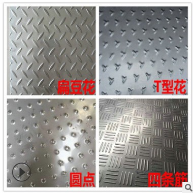 加工不锈钢花纹板 201/304/316L止滑板T型扁豆花楼梯踏步防滑板图2