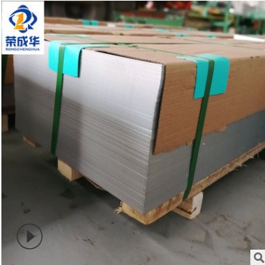 316TI 316L不锈钢薄板 拉丝镜面不绣钢板 316厚板白钢板可剪切图3