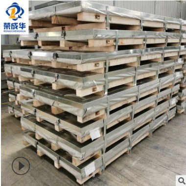 316L不锈钢板厂家 0.8 1.0 2.0四尺一米 可开平拉丝贴膜图2