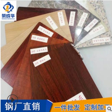 304彩色不锈钢 黑钛黄钛玫瑰金宝石蓝来样定做表面加工304装饰板图2