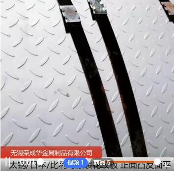 316L不锈钢花纹板防滑板T型扁豆四连排欧美柳叶圆点定制花型众多图3