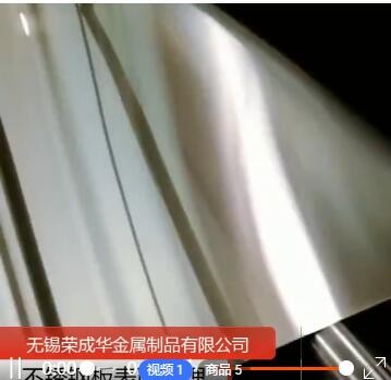 免费拿样201 304 316L 321 310S不锈钢板 拉丝镜面彩色不锈钢板图2