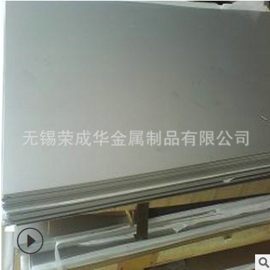 无锡现货201 304 316L 430不锈钢板材 机械电家电用 拉丝镜面图2