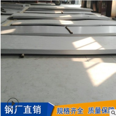 【904L不锈钢板】现货太钢904L不锈钢板 原厂质保无锡荣成华图3