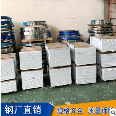 批发销售904L冷轧不锈钢板904L不锈钢板价格定尺零售送货上门图2