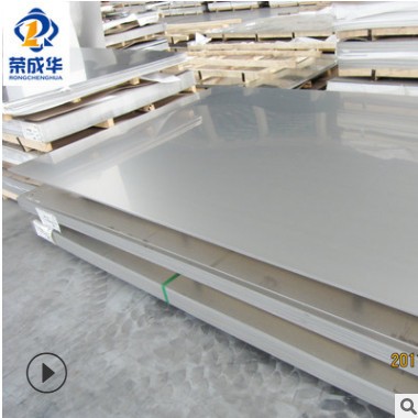 批发销售904L冷轧不锈钢板904L不锈钢板价格定尺零售送货上门图3