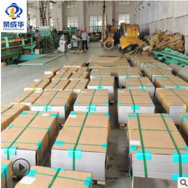 食品级低碳不锈钢板304l 304 定开分条表面处理304L不锈钢图3