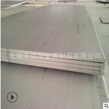 1Cr25Ni20Si2不锈钢热轧板【随货附太钢原厂质保书耐高温1100度】图3