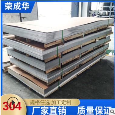 厂家直供304不锈钢带 201 304 316L 430不锈钢压延带 分条拉丝图3