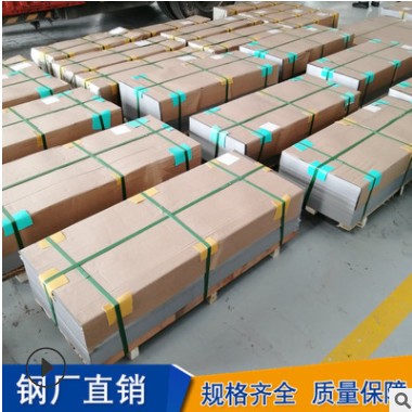 无锡现货冷轧拉丝镜面430不锈钢板厂家批发建筑装饰用430不锈钢板图2