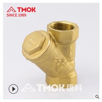 唐科阀门dn20黄铜内丝自来水20目过滤器dn15dn25管道铜y型过滤器