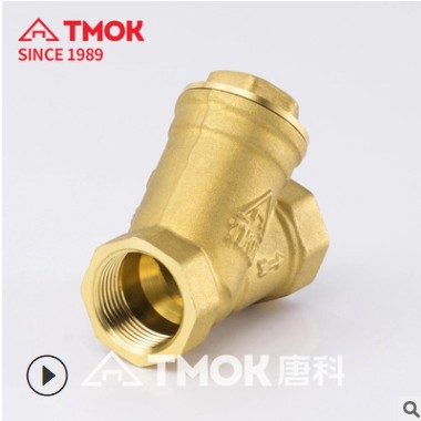 唐科阀门dn20黄铜内丝自来水20目过滤器dn15dn25管道铜y型过滤器图3