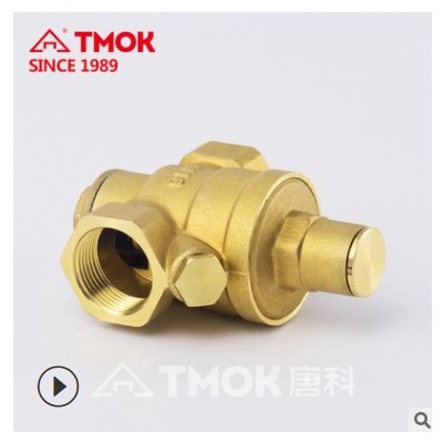 唐科阀门现货可调式热水器铜减压阀门自力式dn15自来水黄铜减压阀