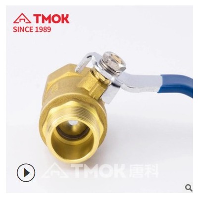 TMOK唐科阀门 dn20二片式内外丝4分黄铜球阀 1寸外螺纹手动铜球阀