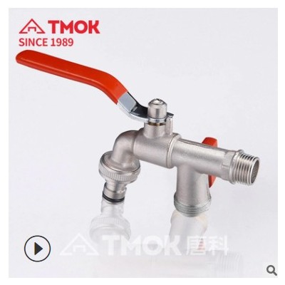 TMOK唐科阀门 15*20*20镀镍外丝园林灌溉双头水嘴4分快开黄铜水嘴