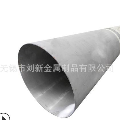 厂家批发不锈钢管310S 904L不锈钢工业管 各类不锈钢无缝管可配送图2