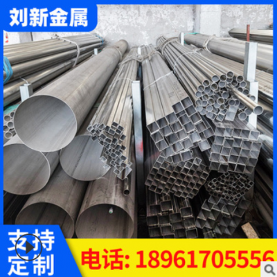 厂家供应不锈钢工业管 304 316L不锈钢管 各类不锈钢工业管可配送