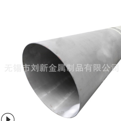 厂家供应不锈钢工业管 304 316L不锈钢管 各类不锈钢工业管可配送图2