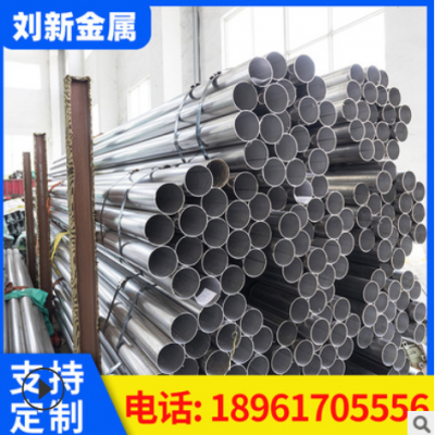 厂家批发304 316L不锈钢圆管 方矩焊管 抗腐蚀耐高温 表面抛光