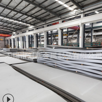 现货批发太钢316L 321不锈钢板 规格90*1500*6000 可零切冲压配送图3