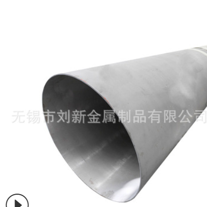 厂家批发工业制造304 406*22不锈钢管 直线度高 可零切零售配送图3