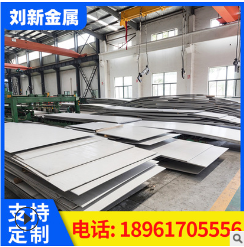 现货批发工业建材 不锈钢板310S不锈钢板 耐高温耐腐蚀 可配送图3