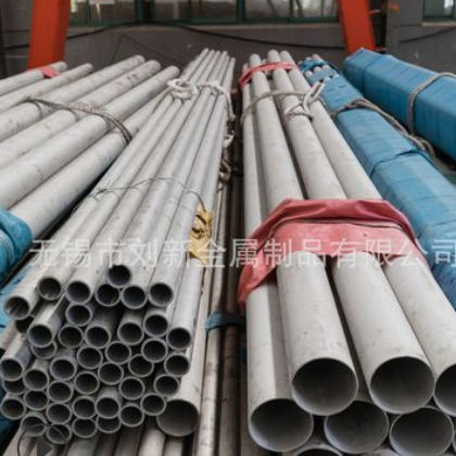 厂家批发圆形管304 316L 不锈钢管406*25轴用不锈钢管 可配送图3