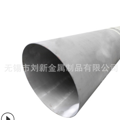 2cr13 3cr13不锈钢管 大口径厚壁无缝钢管整支零切 现货齐全图2