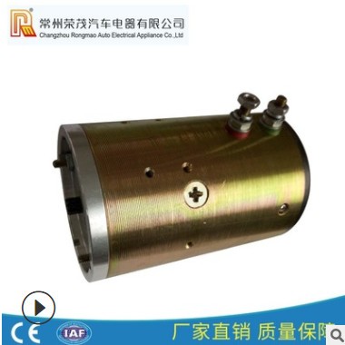 供应24V2.2KwZD2419电励磁电机 直流液压电机 励磁调速马达批发图2