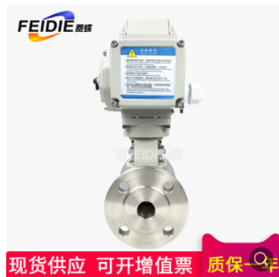 电动球阀法兰 不锈钢304蒸汽切断阀 调节阀Q941F-16P电动法兰球阀图2