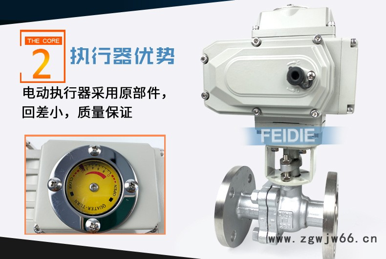 电动法兰球阀--详情-_11.jpg